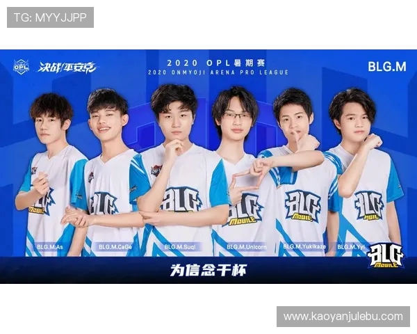 BLG战队崛起之路：从电竞新星到全球舞台的璀璨征程