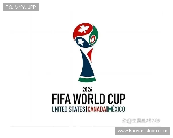 2026年美加墨世界杯盛大来袭 揭开三国联办历史新篇章