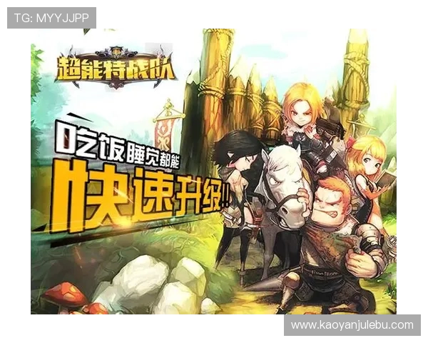 T1战队崛起新纪元 揭秘其背后的训练与战术布局